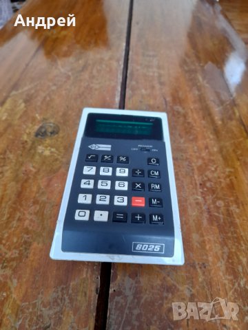 Стар калкулатор 8025
