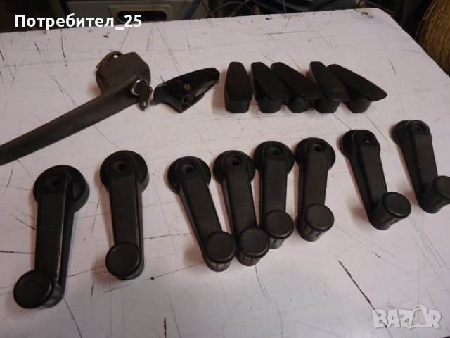 Дръжки за ТРАБАНТ