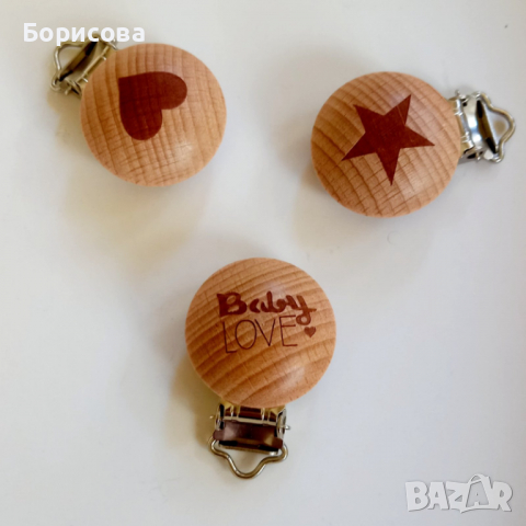 Клипс, дървена щипка за бебешка залъгалка в Други в гр. София - ID33246355  — Bazar.bg