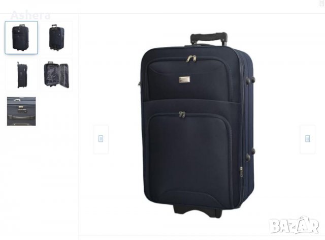 Продавам 2 бр.куфари за пътуване XXL размер с колелца, черен цвят с шифър 