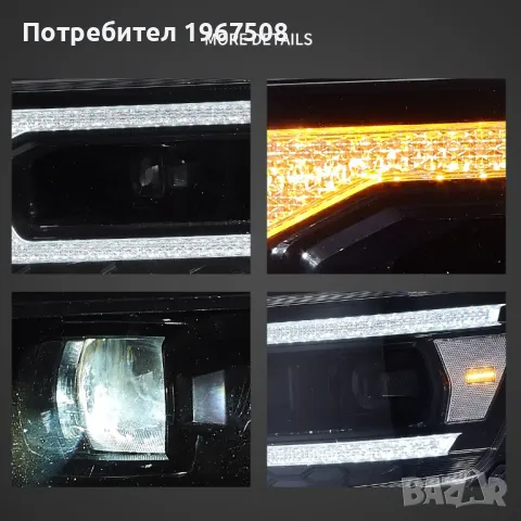 Комплект LED фарове за Dodge Ram 2019-, снимка 8 - Части - 47296510