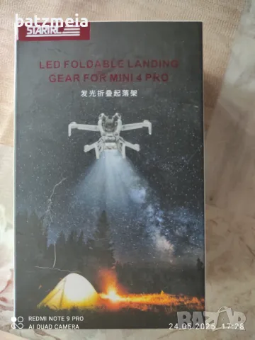 Светеща стойка за дрон Dji mini 4 pro