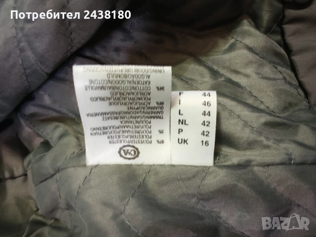 Дамско яке, снимка 3 - Якета - 51942802