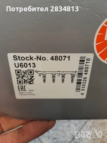 Запалителна бобина Пежо 407 2.0, снимка 7 - Части - 50229426