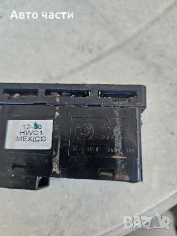 Бутон аварийни светлини BMW E46 1.8 i 61.31-8368920, снимка 2 - Части - 51156041