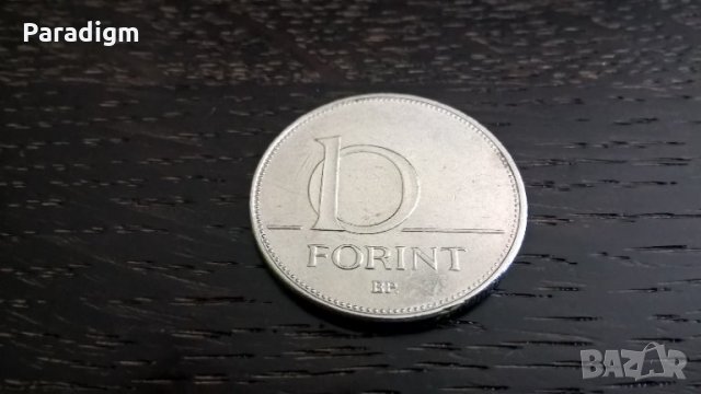 Монета - Унгария - 10 форинта | 2007г.