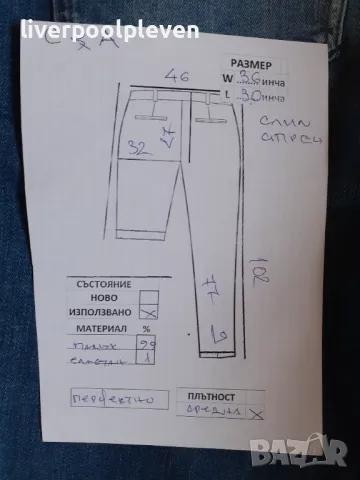 👉C&A Original W-36/L-30 стреч, снимка 7 - Дънки - 48504798