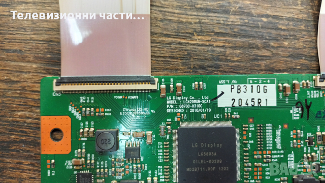 Telefunken T42R845 DVB-CT 3D със счупен екран-17PW82-3/17MB65-2/6870C-0310C Панел LC420WUE(SD)(P1), снимка 13 - Части и Платки - 36498305