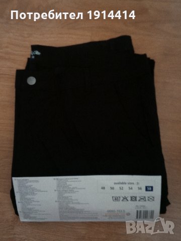 Мъжки спортен панталон - голям размер 58 Отделящи се крачоли с цип за сваляне, снимка 6 - Панталони - 27944049