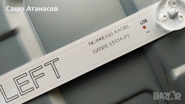 LG 49UM7100PLB със счупена матрица ,LGP49DJ-17U1 ,EAX68253605(1.1) ,TWCM-K505D ,NC490DGG-AAGP1, снимка 16 - Части и Платки - 33230592