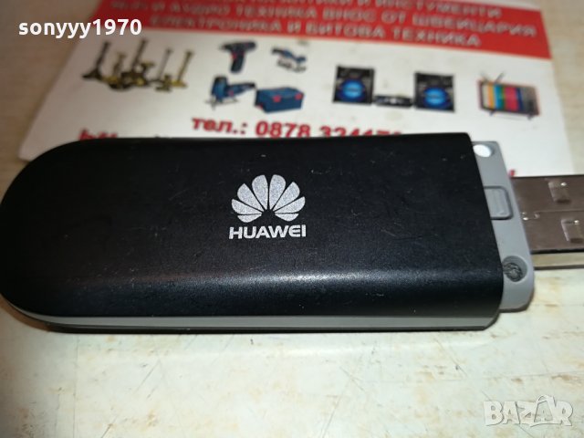 vivacom/huawei-черна флашка за интернет 2104211038, снимка 4 - Рутери - 32628134