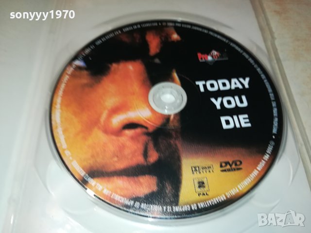 DANAS UMIRES DVD-СРЪБСКИ ДИСК 0901241854, снимка 2 - CD дискове - 43732484