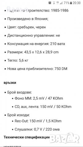 Yamaha R-5, снимка 11 - Ресийвъри, усилватели, смесителни пултове - 32737988