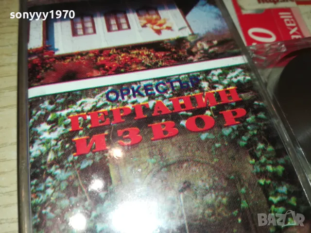 ОРКЕСТЪР ГЕРГАНИН ИЗВОР-КАСЕТА 1103251651, снимка 11 - Аудио касети - 49451948