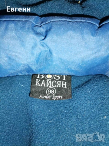 Детски ски гащеризон, снимка 2 - Зимни спортове - 52974546