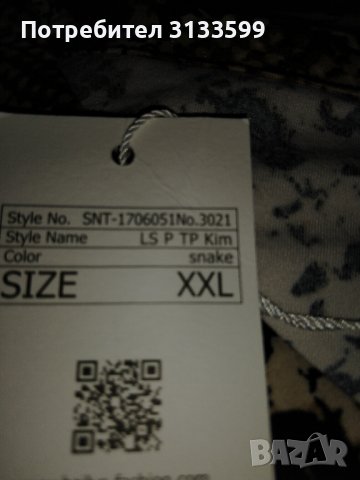 Дамска блуза с животински принт - XXL, отговаря на XL, снимка 5 - Блузи с дълъг ръкав и пуловери - 43586342