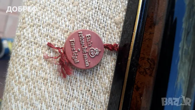 Продавам оригинален и автентичен Cadre Etain du Prince Neuf , снимка 6 - Картини - 48381310