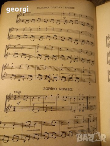 стари партитури за цигулка , снимка 7 - Антикварни и старинни предмети - 43687726