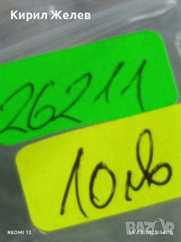 Стара монета 50 лева 1940г. Царство България Цар Борис трети 26211, снимка 12 - Нумизматика и бонистика - 51483086