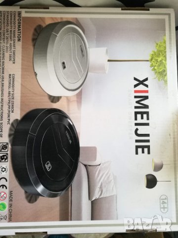 робот Ximeijie xm06 .580g чисто нови, снимка 5 - Кухненски роботи - 43871239