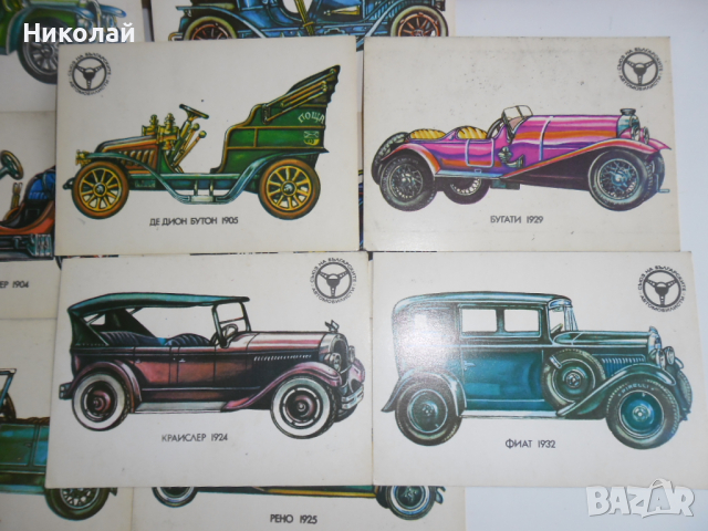 Картички с ретро автомобили, снимка 4 - Колекции - 44847431