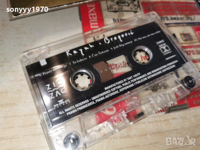 KAYAH,BREGOVIC-ORIGINAL TAPE 1002261731, снимка 13 - Аудио касети - 53431286