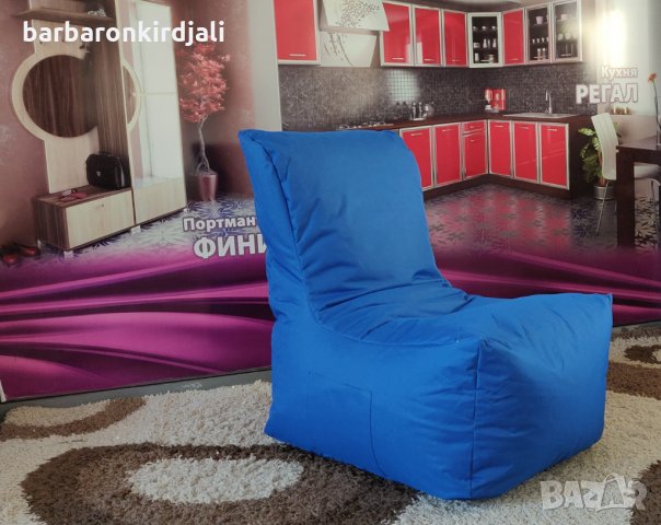 Барбарон пуф ENERGY + Безплатна доставка до офис Еконт , снимка 5 - Столове - 23735930