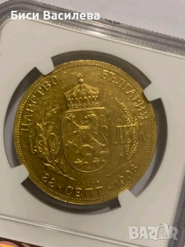 Златна монета , снимка 2 - Други ценни предмети - 53066830