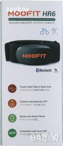 mooFit ANT+ Bluetooth пулсомер за нагръден ремък, IP67 водоустойчив пулсомер, снимка 3 - Друга електроника - 44130483
