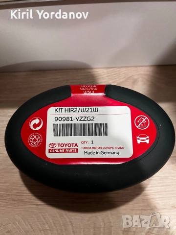 Toyota HIR2/W21W комплект – НОВ, оригинален!, снимка 3 - Аксесоари и консумативи - 52597206