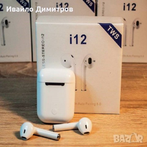 Безжични bluetooth слушалки Airpods i12, снимка 1