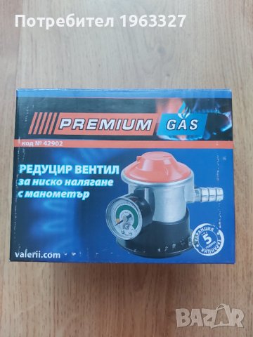 Редуцир вентил, снимка 1