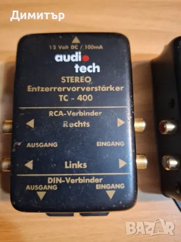 Грамофонни предусилватели RIAa, снимка 4 - Грамофони - 49123524