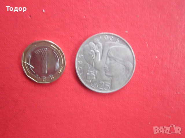 25 крони 1965 сребърна монета 