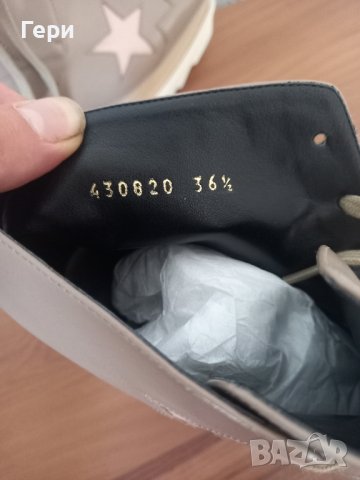 Stella Mccartney  сникърси на платформа, снимка 2 - Кецове - 42959021