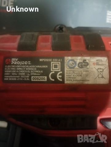 Гайковерт 550нм, снимка 3 - Други инструменти - 52877148