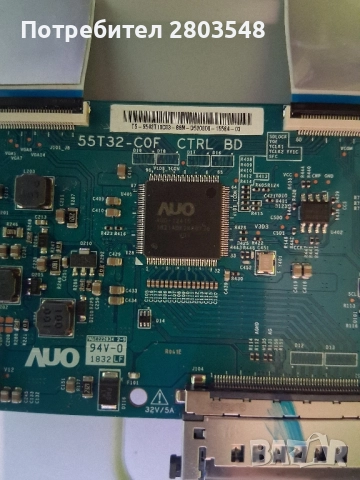 Продавам Т-Кон от Телевизор Филипс 