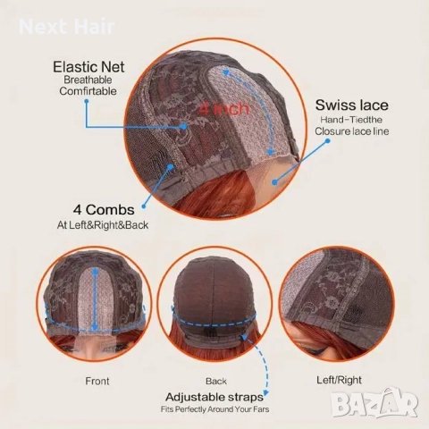 Кестенява вълнообразна перука на път, снимка 4 - Аксесоари за коса - 52897502