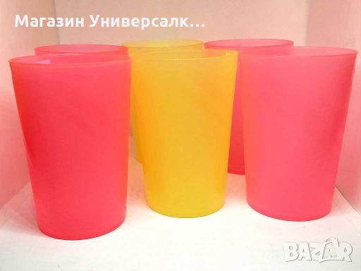 Пластмасова цветна чаша за пиене, снимка 2 - Други стоки за дома - 27988658