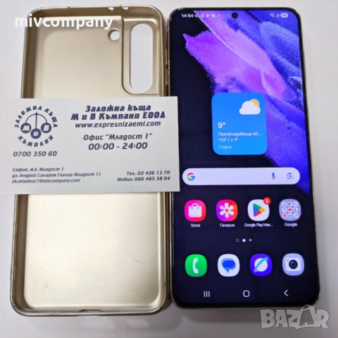 Samsung Galaxy S21 Plus 5G 256/8GB Отличен!!!