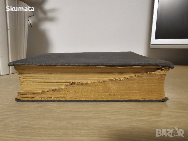 Голям илюстрован немско-бългaрски речник 1942 г., снимка 7 - Енциклопедии, справочници - 43367522