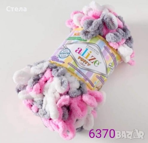 Прежда Ализе Пуфи Колор, снимка 7 - Други - 38225782