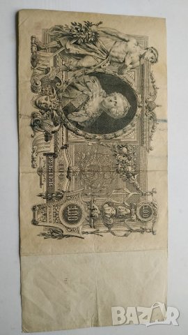 Стари Банкноти Русия, снимка 5 - Нумизматика и бонистика - 33037342