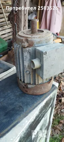 Ел мотор Елпром Троян