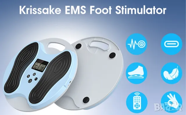 Безжичен масажор за крака, EMS за стимулиране на кръвообращението, снимка 9 - Масажори - 49969845