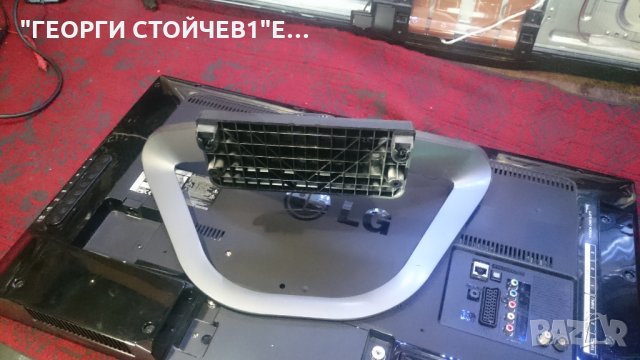 LG  32LA660S СЪС СЧУПЕНА МАТРИЦА, снимка 3 - Телевизори - 26263768