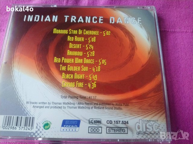 Африканска, индианска, латино  музика., снимка 8 - CD дискове - 39113256