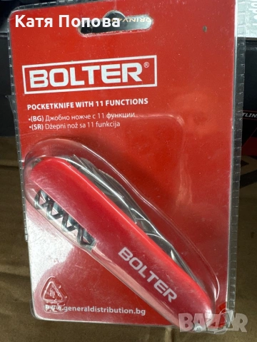 Продавам ножчета Viktorinox , снимка 3 - Ножове - 52834461