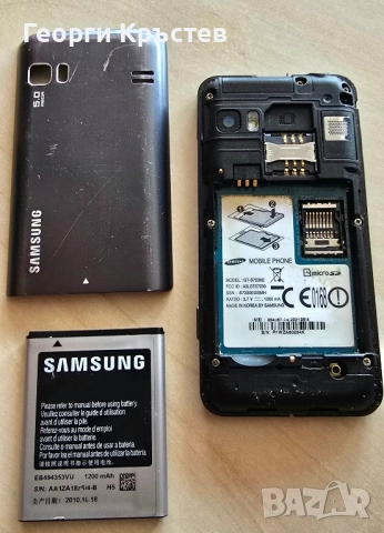 Samsung S7230 Wave - кодиран, снимка 16 - Samsung - 51568640