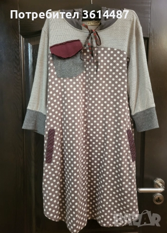 Туника/рокля FETISH